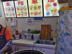 -安徽阜阳卷馍(西单店)