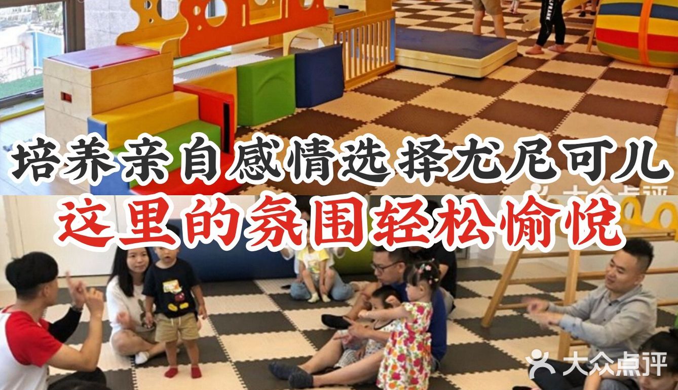 培养亲自感情选择尤尼可儿，这里的氛围轻松愉悦