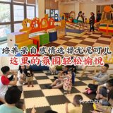 培养亲自感情选择尤尼可儿，这里的氛围轻松愉悦
