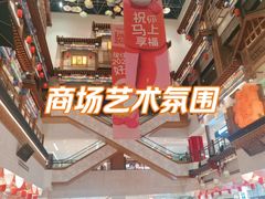 -银泰百货(北京大红门店)