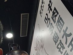 -李先生牛肉面大王(郑州火车站西广场2店)