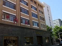 -红都(东交民巷店)