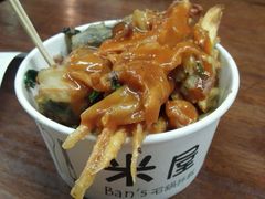 -米屋石锅拌饭(师大店)