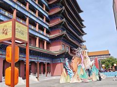 -大明幻境第一城