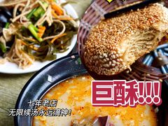 -万红路羊汤烧饼店(将台路店)