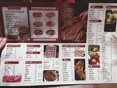 -快乐小羊·内蒙牛羊肉火锅(流花中心店)