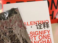 -上海当代艺术博物馆