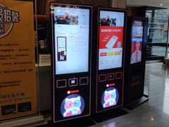取票机-大光明丽盛影城(新大陆广场店)