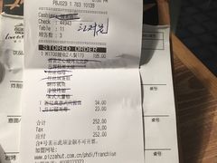 账单-必胜客(五道口店)
