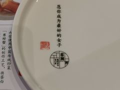 -蔡澜点心·粤菜(西单大悦城店)