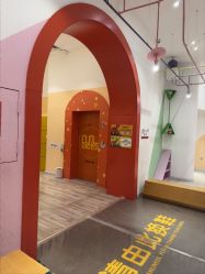 -玩元素·家庭游乐成长中心(香格里拉店)