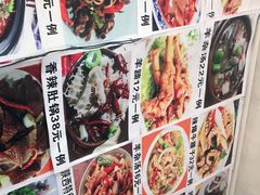 -陕西特色牛肉面