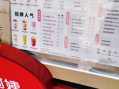 -沪上阿姨·精选茶饮(南开白堤路店)
