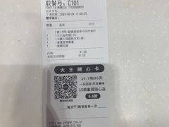 -永和大王(赤峰路二店)