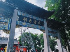 -北高峰