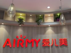 -爱儿美儿童摄影(奥森公园店)