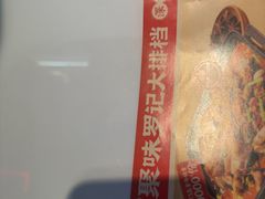 -聚味罗记大排檔·烧烤·鲜鱼杂·甲鱼煲(科学馆店)