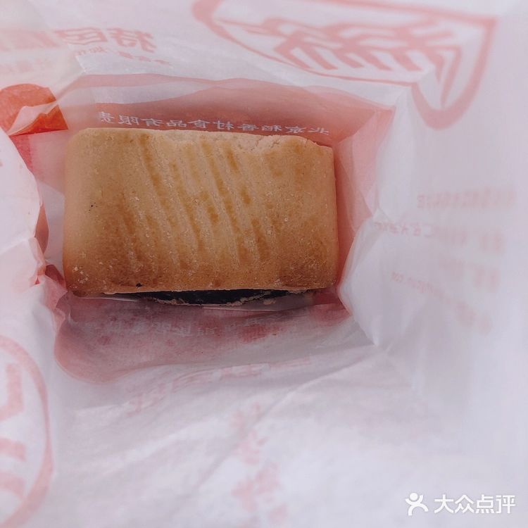 『稻香村测评』枣香又不腻的枣泥酥