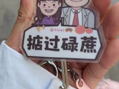 -华辉拉肠(宝华店)