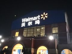 -天河沃尔玛