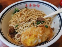 -李易面馆(树木岭店)