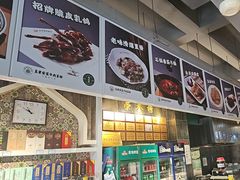 -直隶安家牛肉罩饼(建华店)