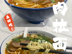 -宛平李记小吃(东关街店)