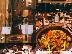 -蛇口希尔顿南海酒店·随轩中餐厅·粤菜