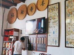 -温汤发糕(温汤店)