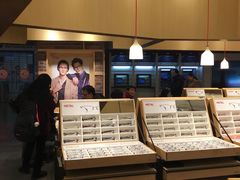 -JINS(上海环球金融中心店)