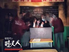 -瞳·实景密室逃脱(护国店)