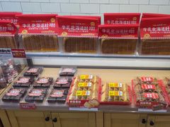 -味多美蛋糕(灯市口店)