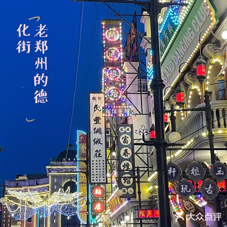 电影小镇夜景穿越回90年代 复古感拿捏了