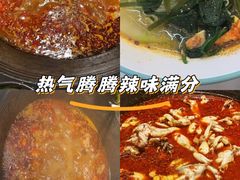 -老天桥蛙炉火锅(姑苏总店)