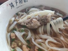 -矮子粉店1985·长沙米粉(湘春路店)