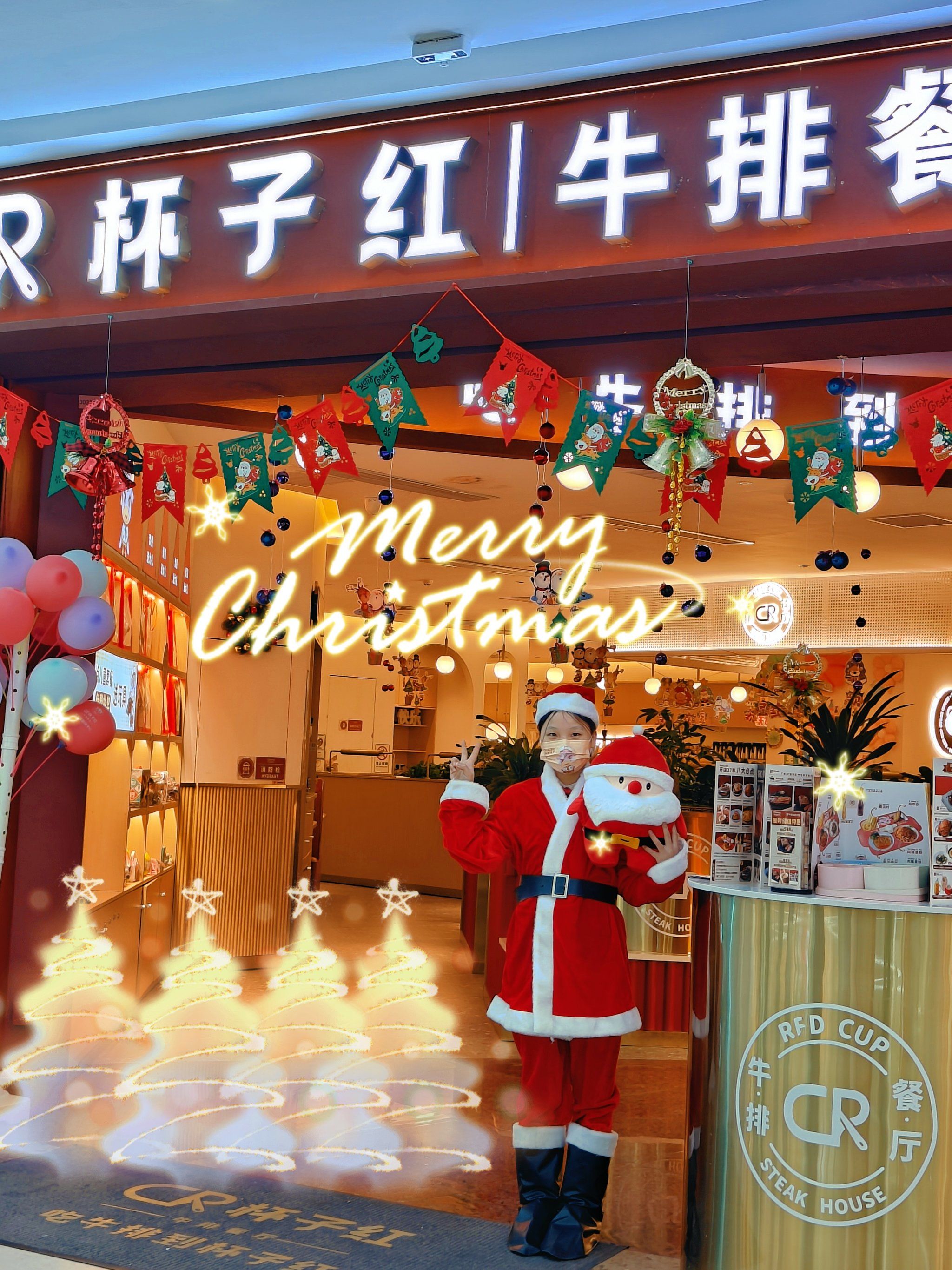 佛山人心爱的牛排西餐厅–杯子红