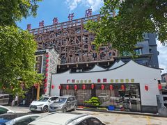 -抱德·潮汕味(琶洲店原惠城鱼仔)