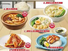 -避风塘(金山万达店)