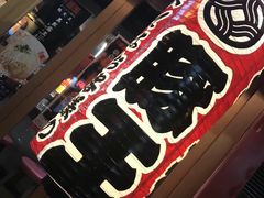 -豚王拉面(铜锣湾店 )