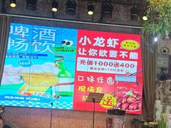 -临界音乐酒馆·小龙虾·江湖菜(华熙LIVE·鱼洞店)