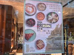 -Pasha帕夏土耳其餐厅(南昌路店)