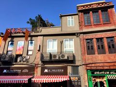 -赵小姐的店(鼓浪屿三友店)