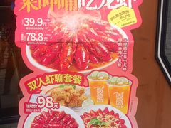 -呷哺呷哺 黄金牧场 (盛世天骄店)