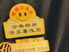 -海底捞火锅(河东万达广场店)