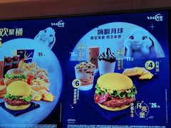 -麦当劳(坂田分店)