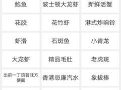 -港迹·鲜围煮海鲜火锅(湖州时代广场店)