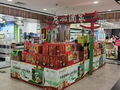 -新大新(东山广场店)