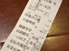 -大牌大·传统杭帮菜(湖滨店)