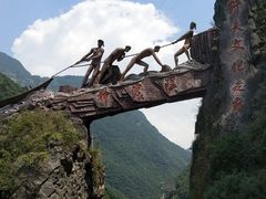 -神农溪纤夫文化旅游区