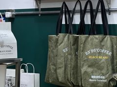 -2326 Coffee Roaster咖啡豆可选店(林肯公园店)